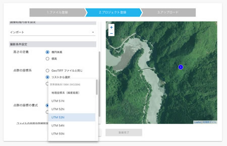「データのダウンロード」イメージ
